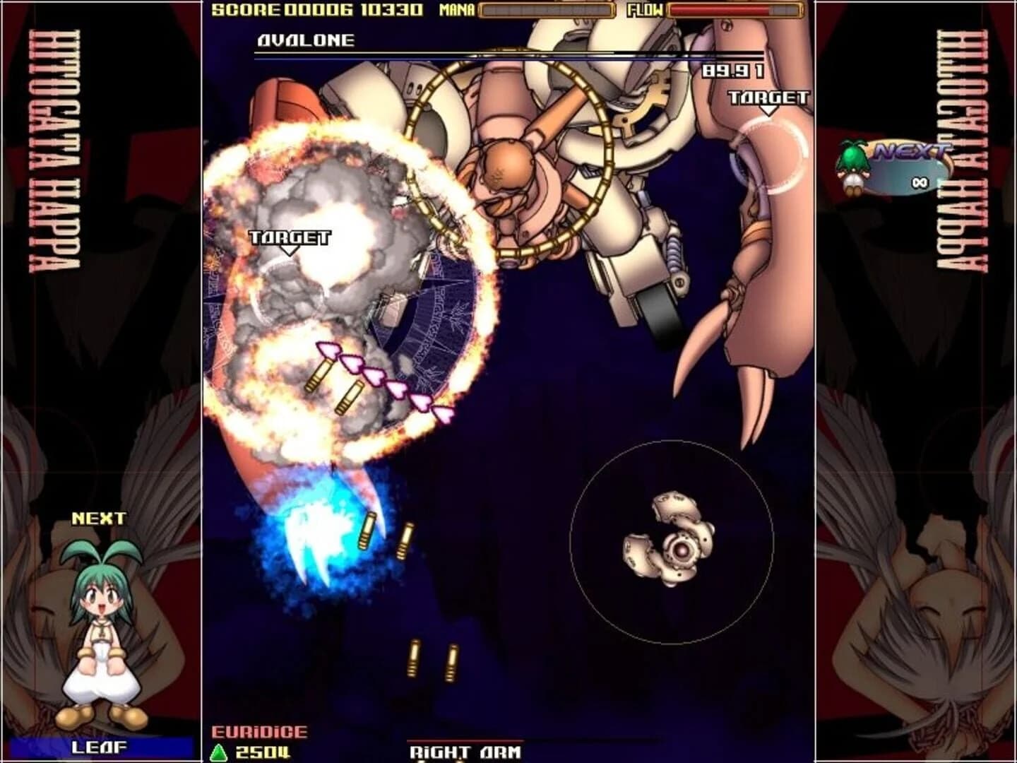 Hitogata Happa screenshot 5
