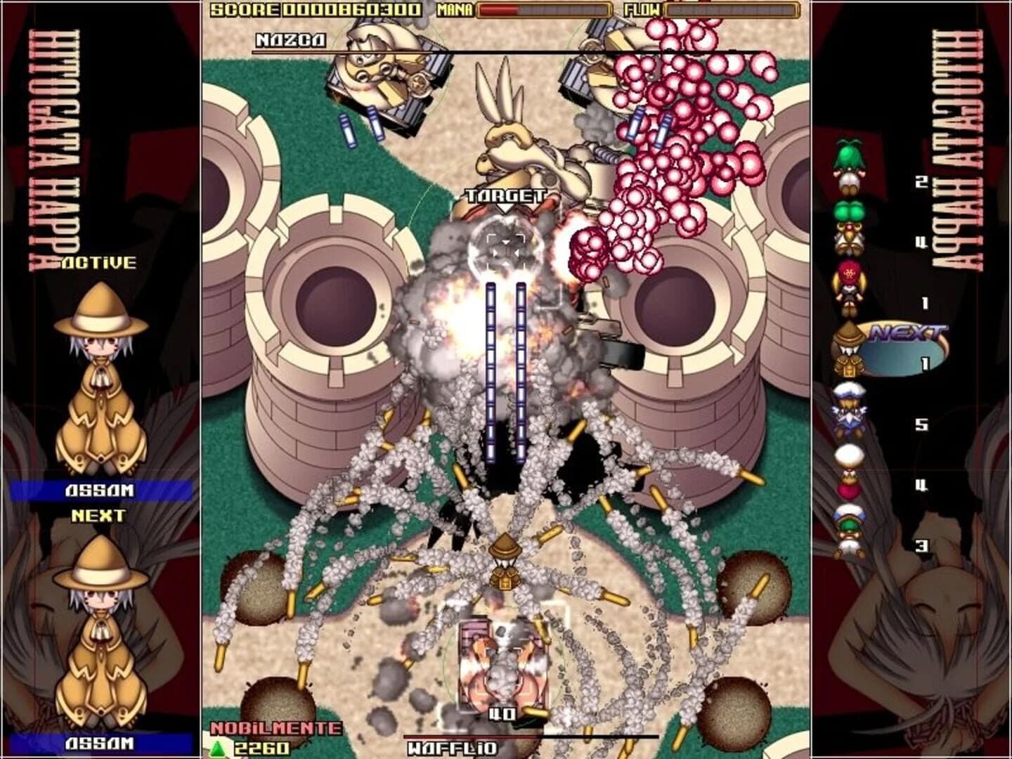 Hitogata Happa screenshot 3