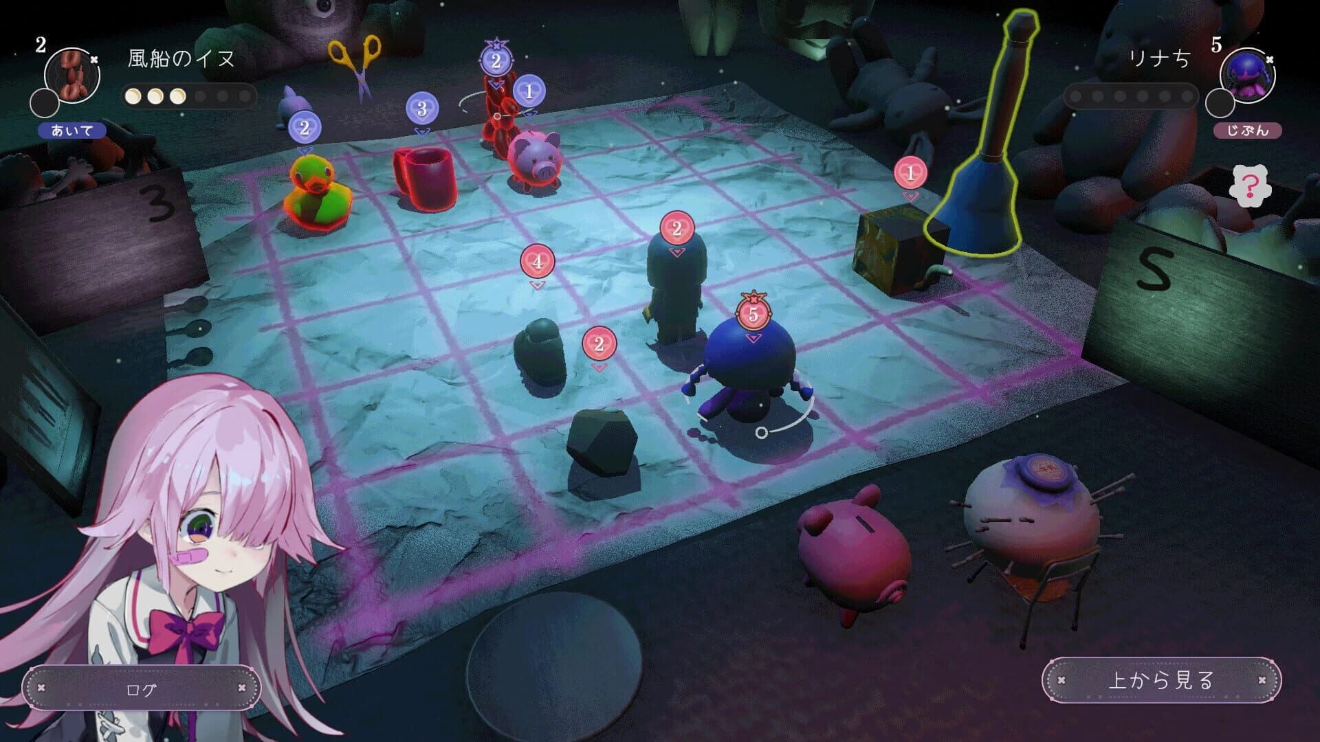 Hitoriasobi screenshot 1