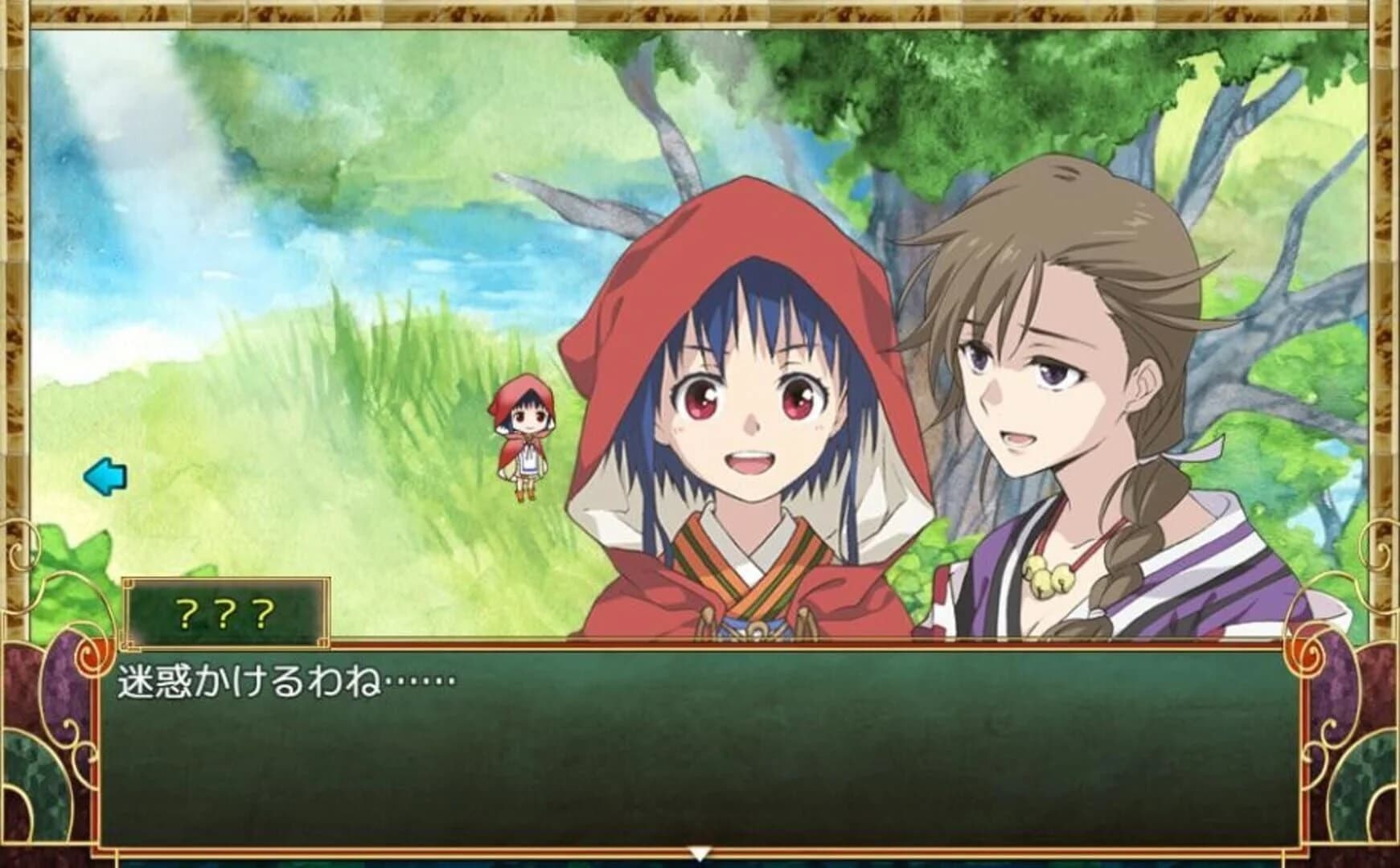 Hitotsu No Mori screenshot 2