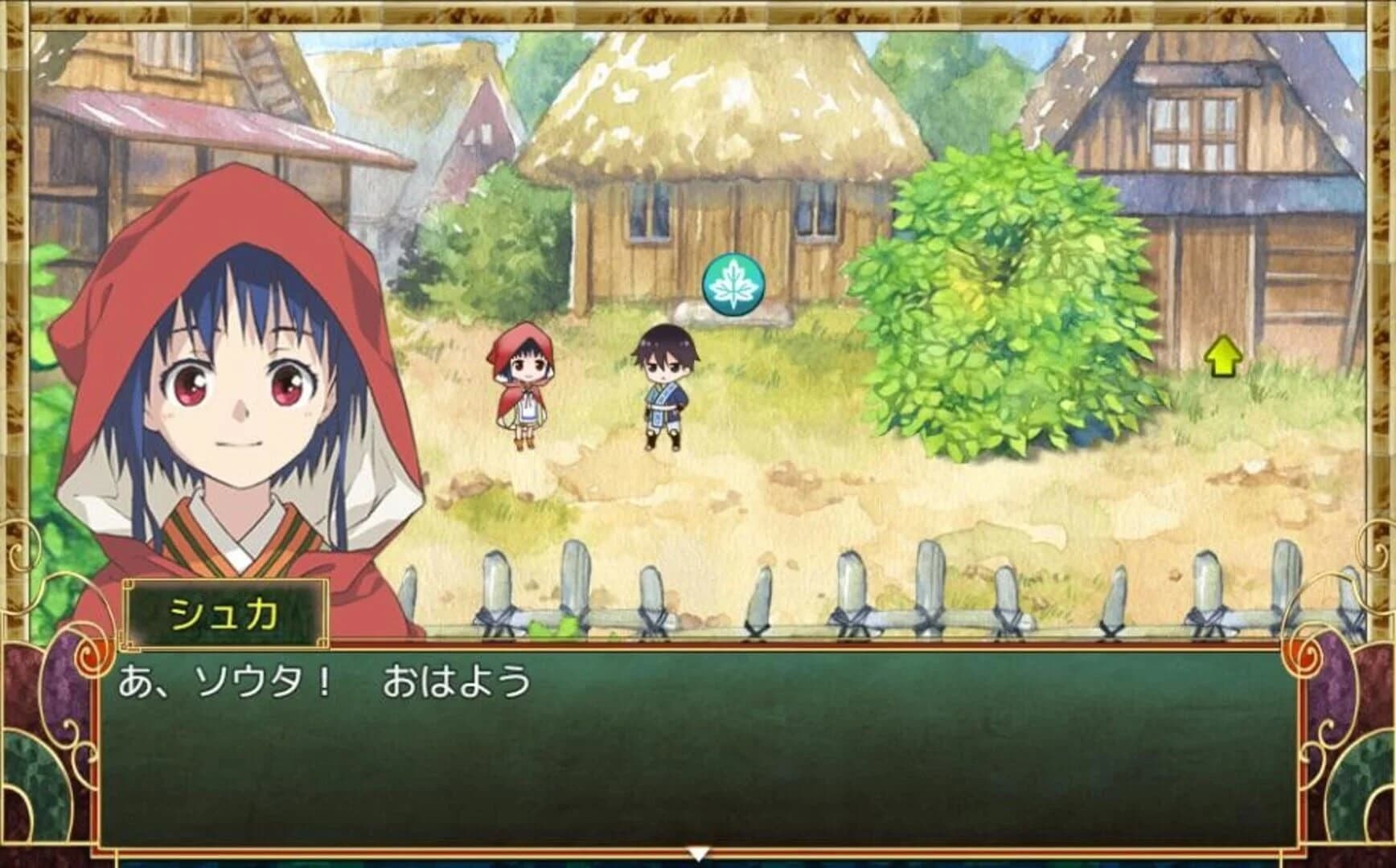 Hitotsu No Mori screenshot 4