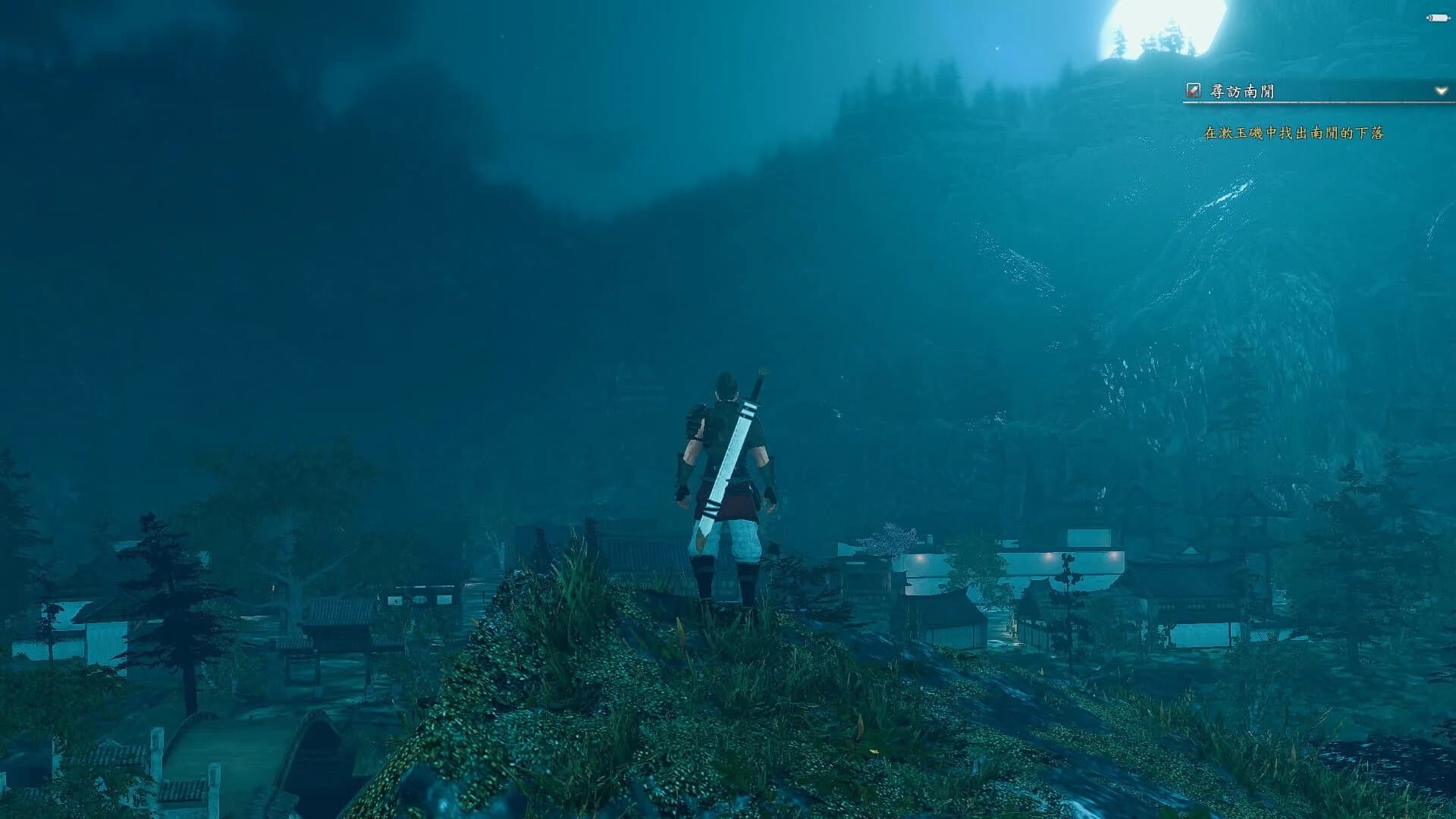 Ho Tu Lo Shu: The Books of Dragon screenshot 1