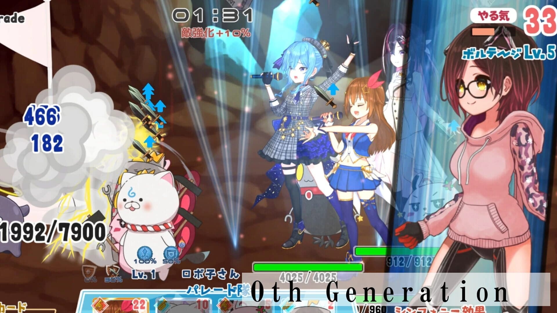 HoloParade screenshot 3