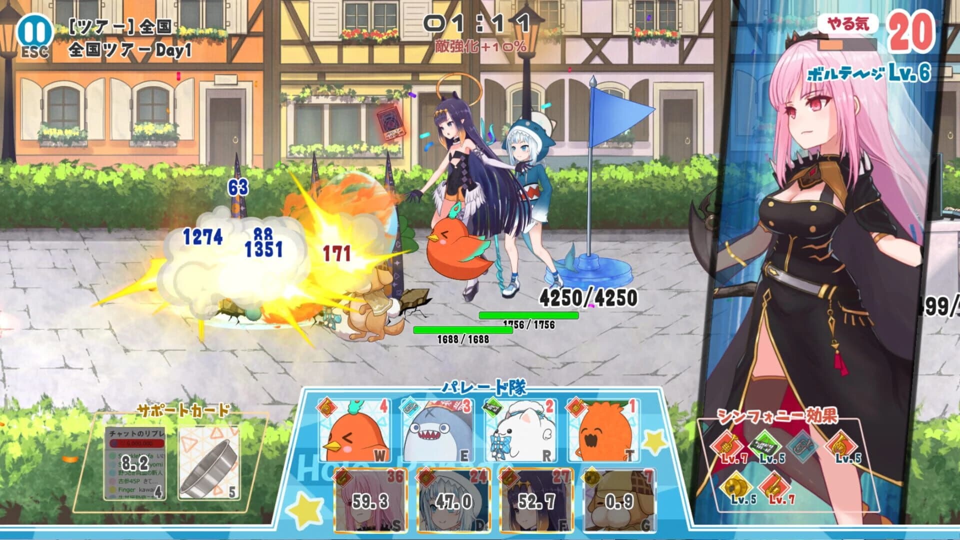 HoloParade screenshot 1