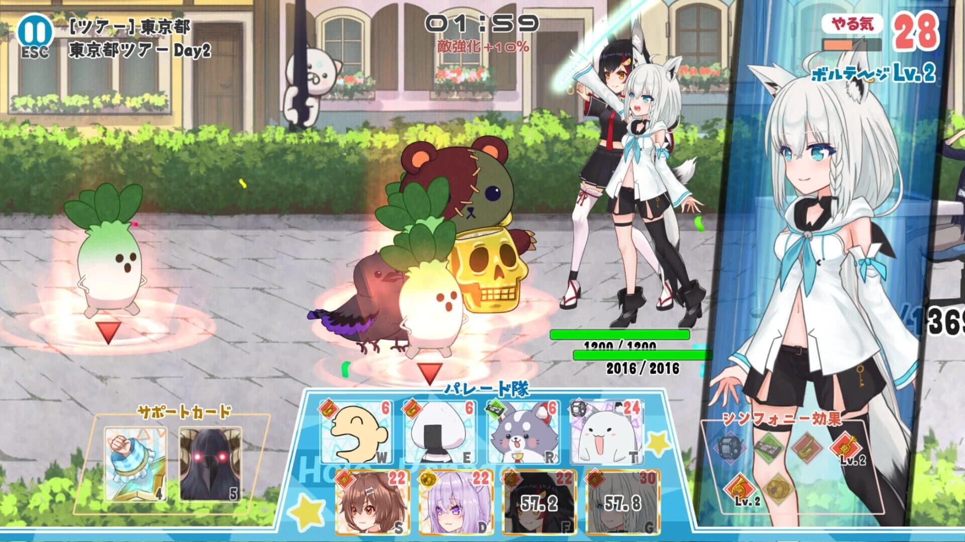 HoloParade screenshot 2