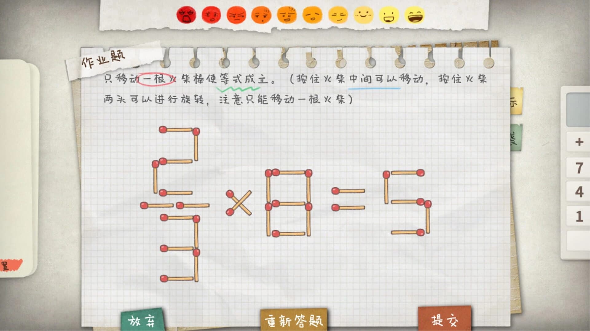 Homework is Crazy screenshot 1