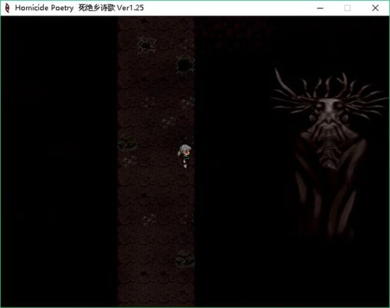 Homicide Poetry screenshot 3