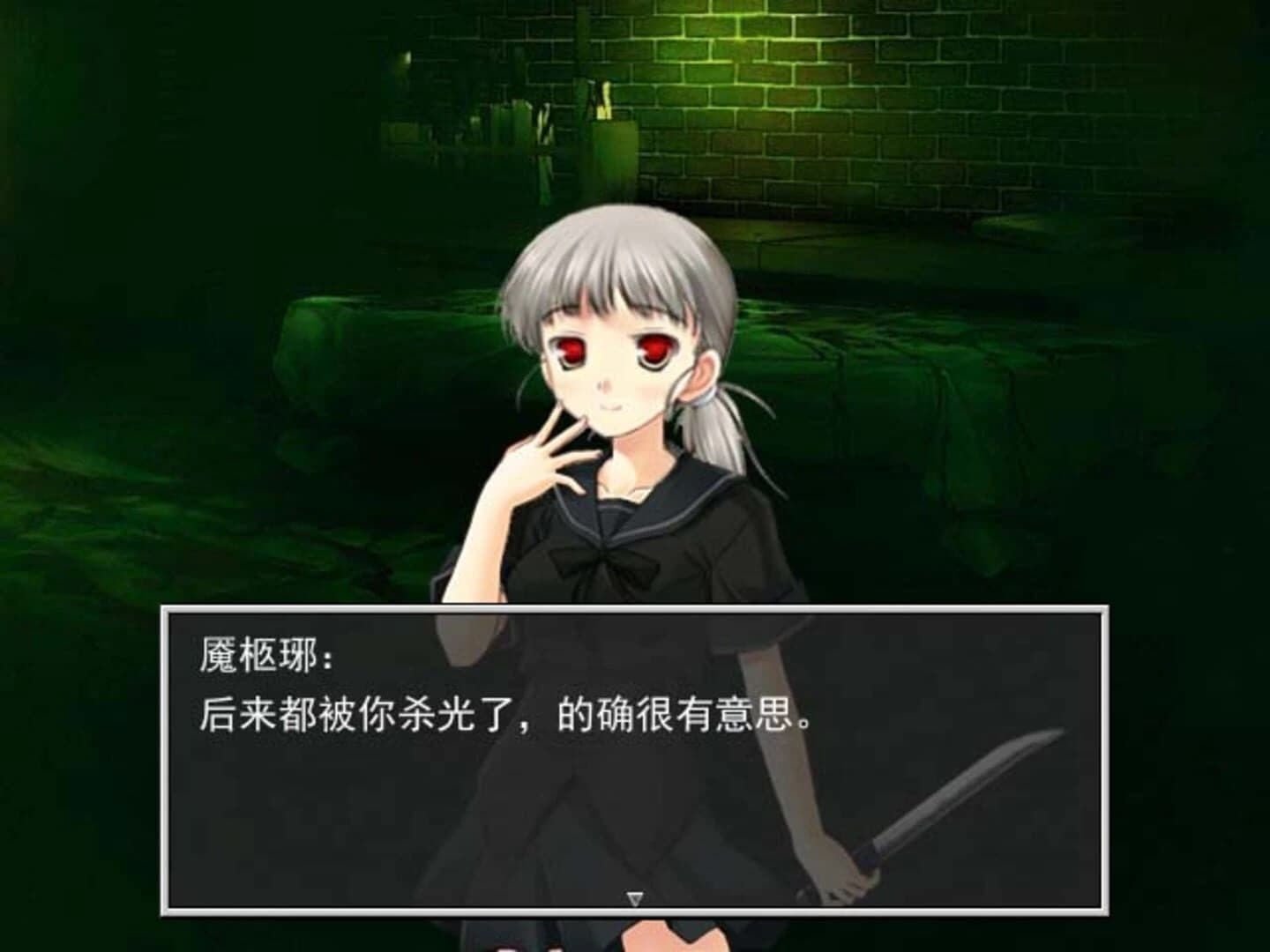 Homicide Poetry screenshot 4