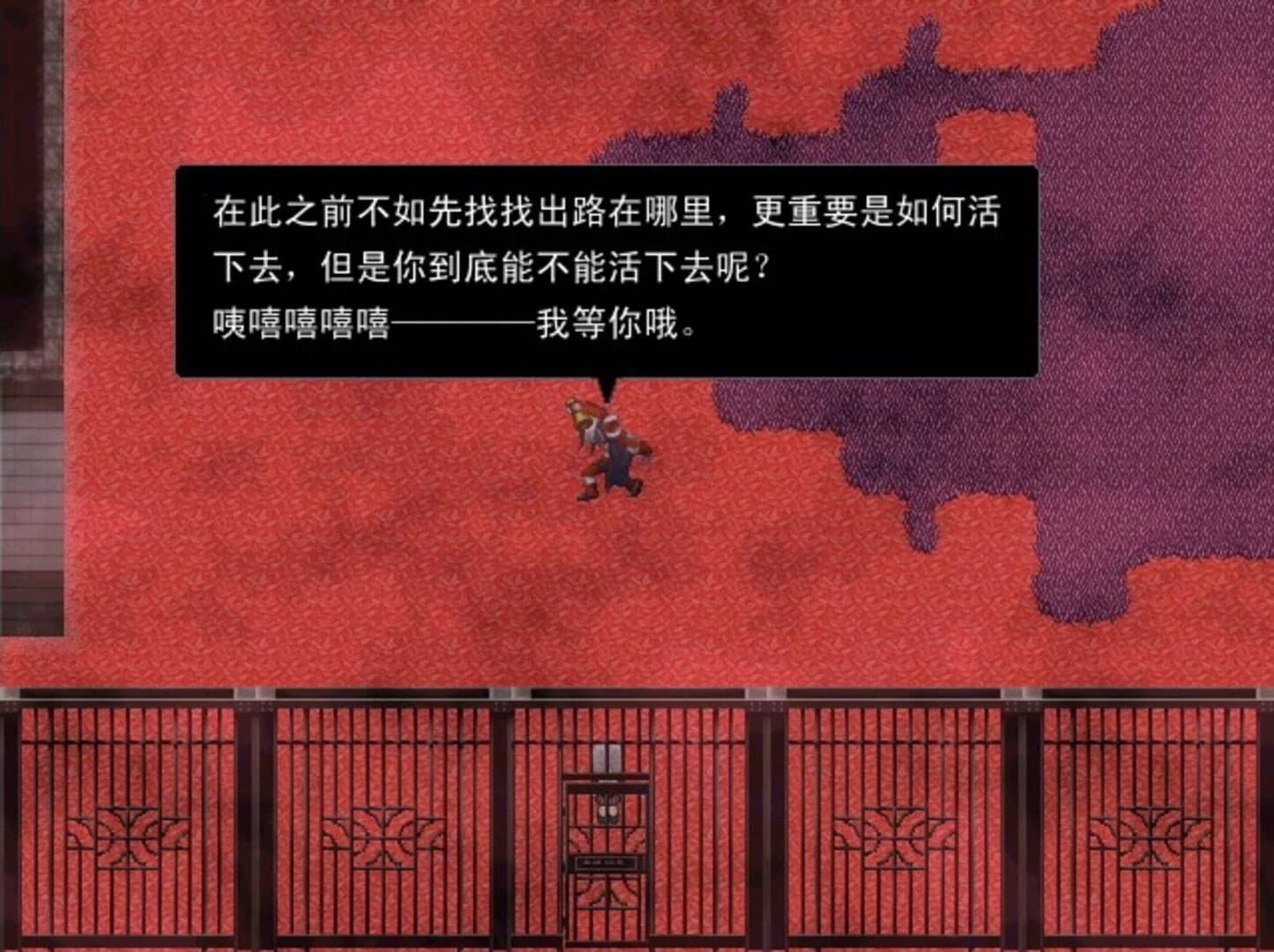 Homicide Poetry screenshot 5