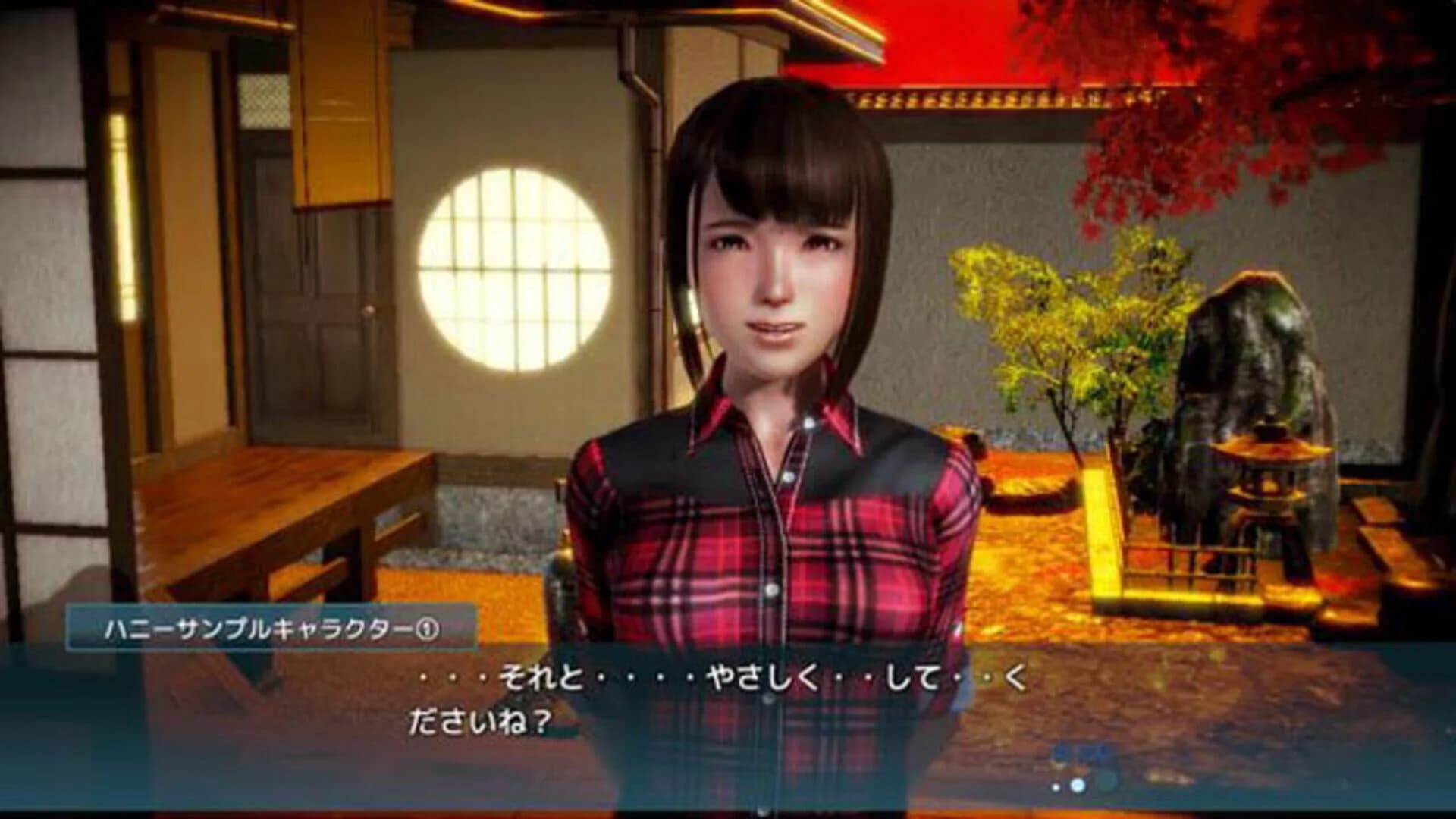 Honey Select screenshot 3