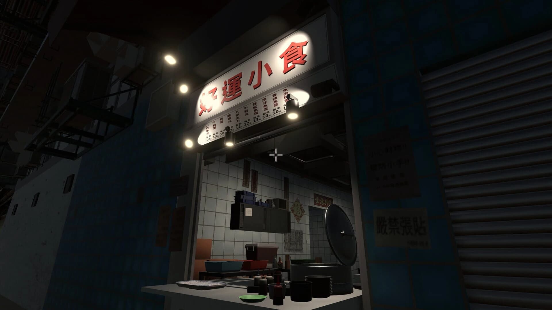 Hong Kong Haunting: Fishball Girl screenshot 1