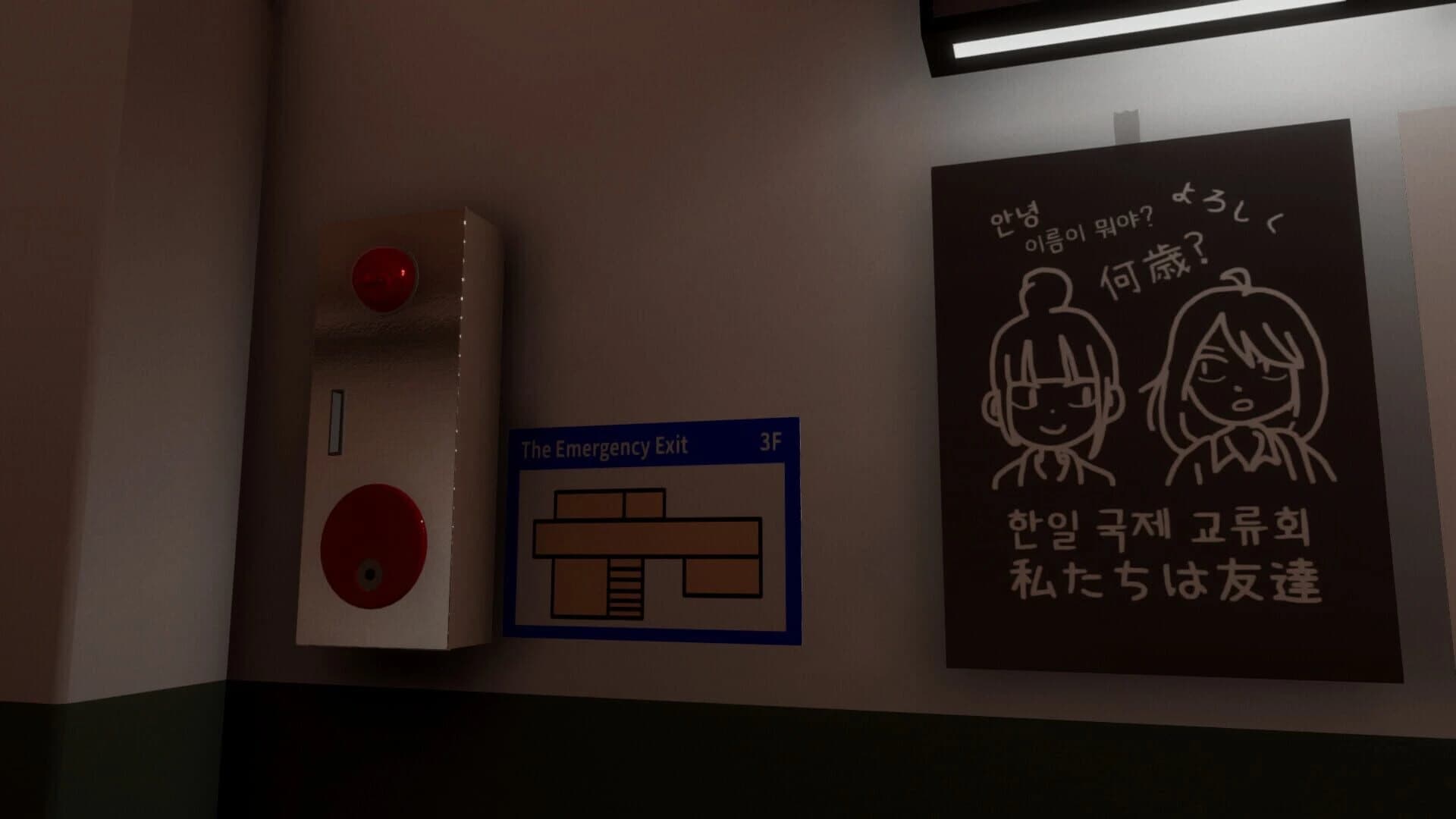 HonRang screenshot 3