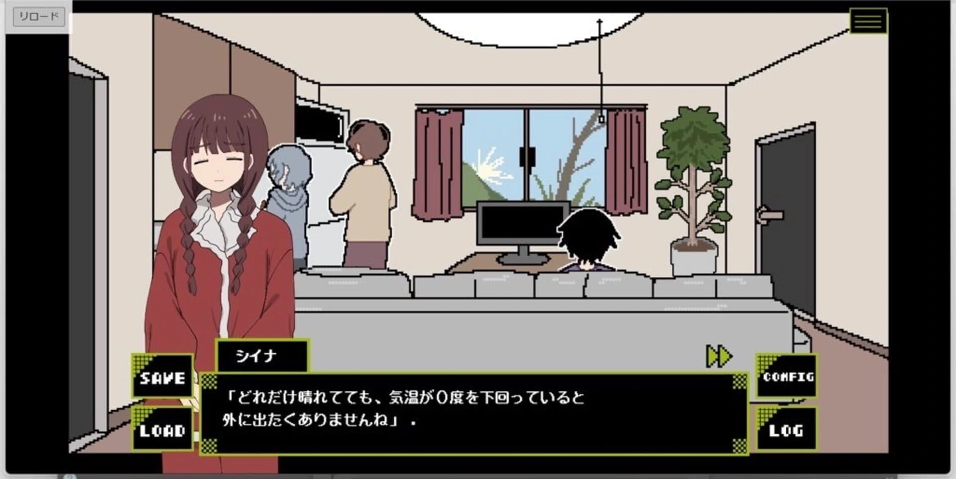 Hoozuki no Yakusai screenshot 1