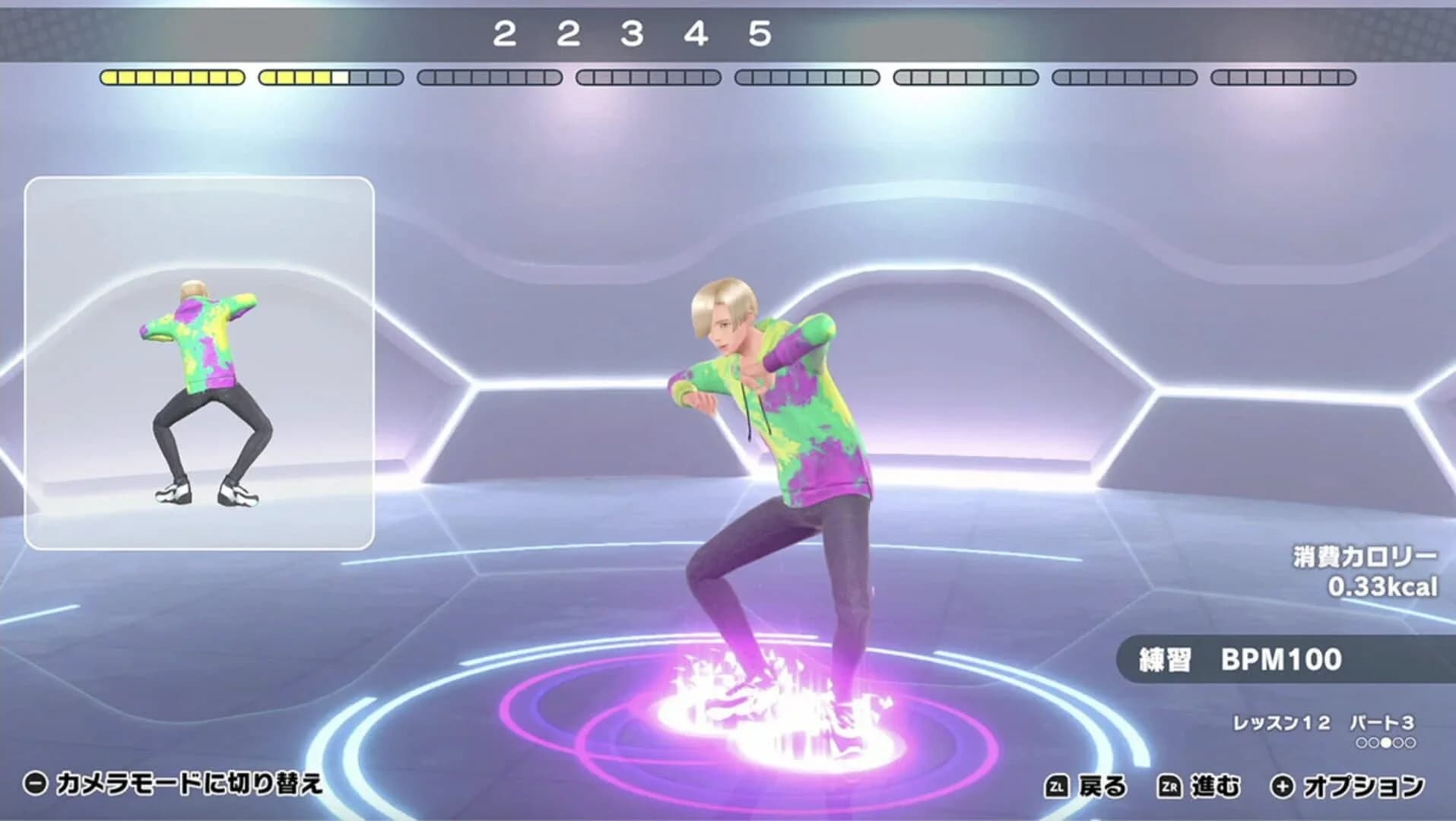 Hop! Step! Dance! screenshot 2