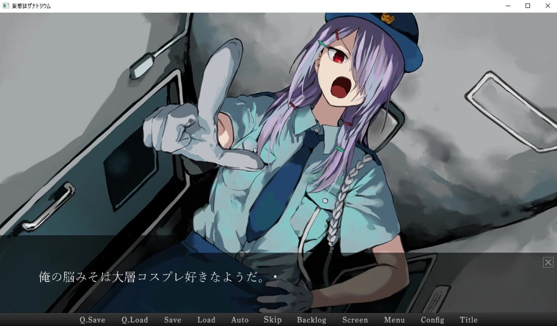 Horrific Xanatorium screenshot 5