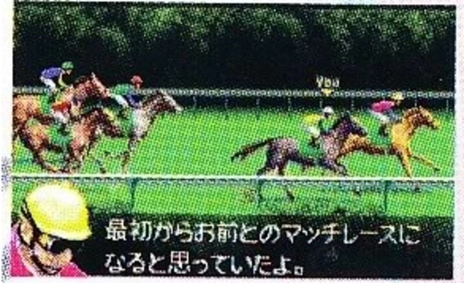 Horse Racing Creating Derby screenshot 1