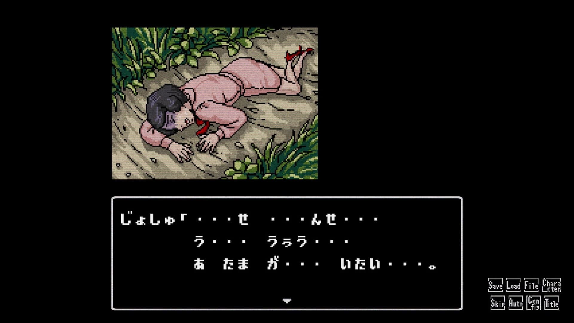 Hoshikage no Yakata Satsujin Jiken screenshot 2