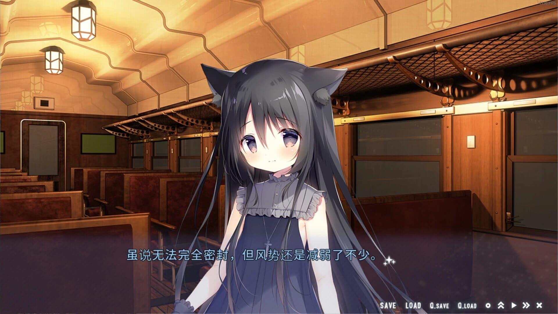 Hoshizora Testudou to Shiro no Tabi screenshot 4