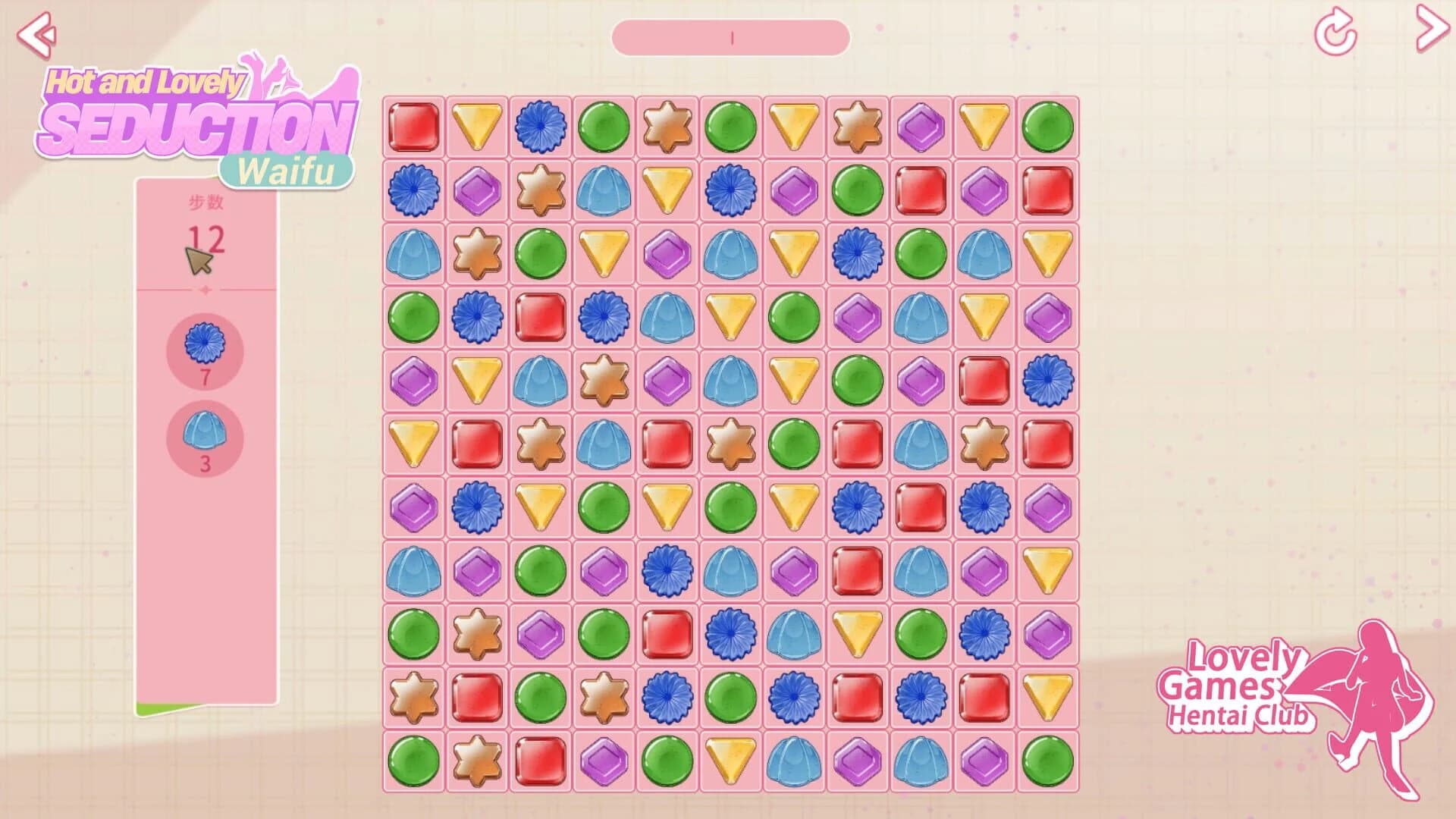 Hot and Lovely: Seduction Waifu screenshot 1