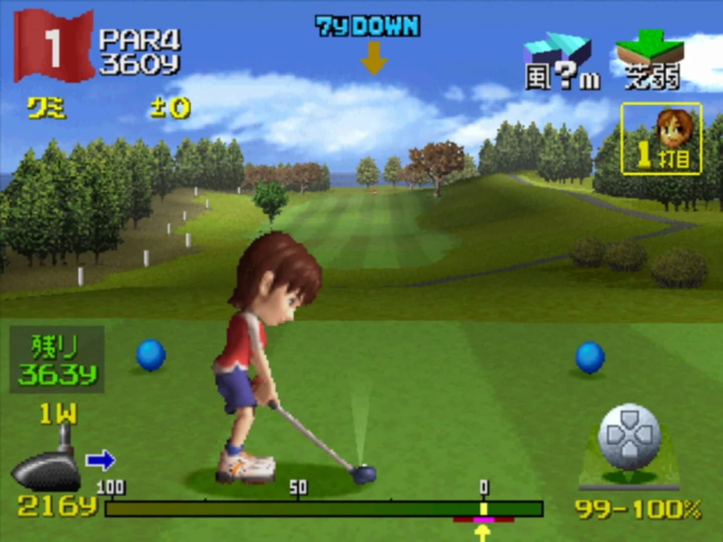 Hot Shots Golf 2 screenshot 2