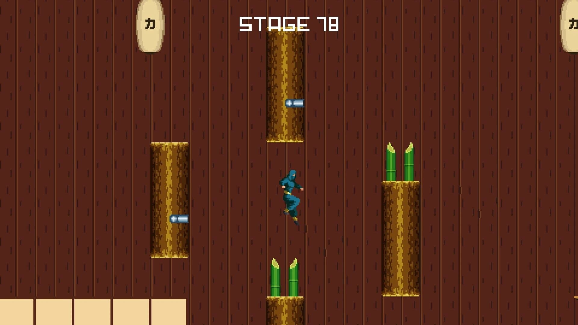 How to Become a Ninja: Part 1 screenshot 1