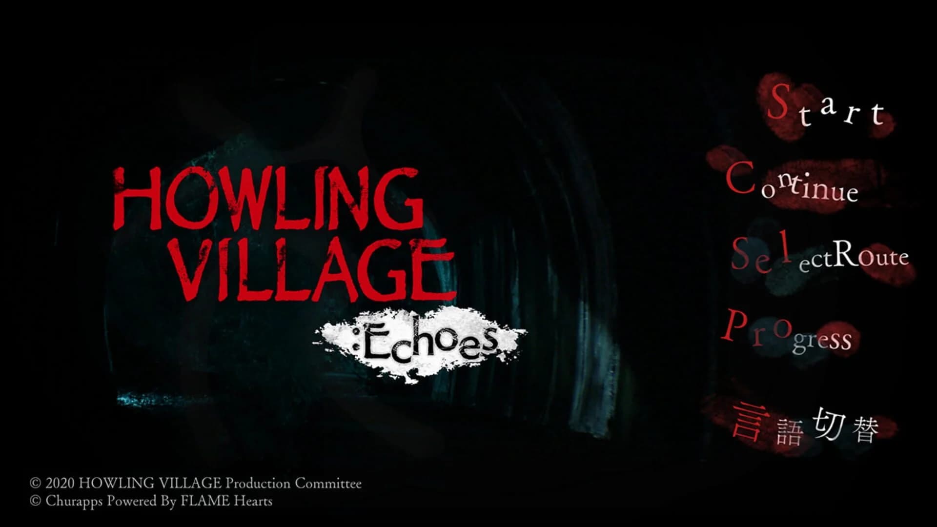 Howling Village: Echoes screenshot 1