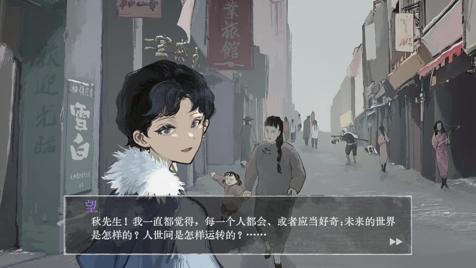 Huang Huang Aware screenshot 5