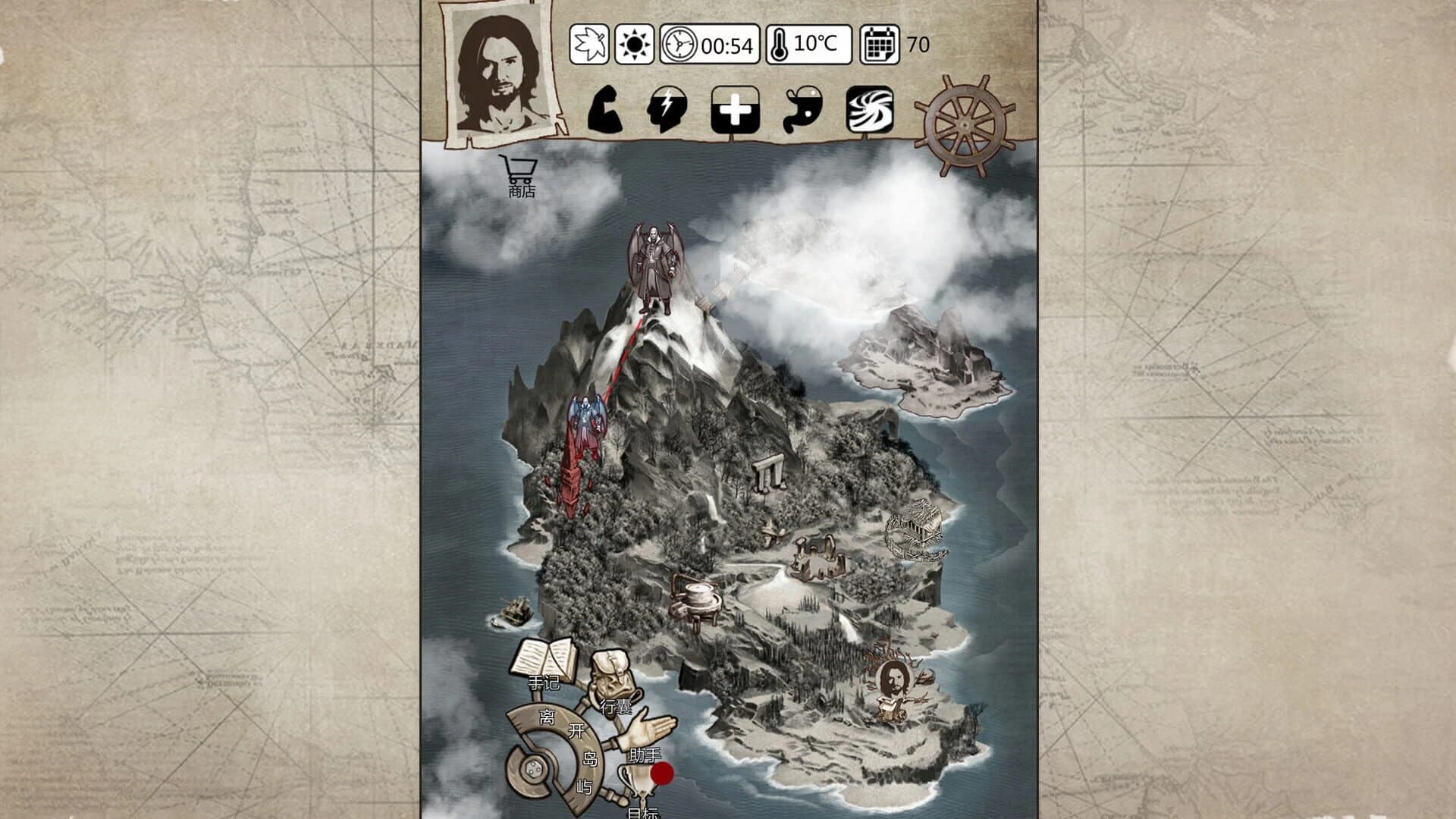 Huāngdǎo Qiúshēng screenshot 3