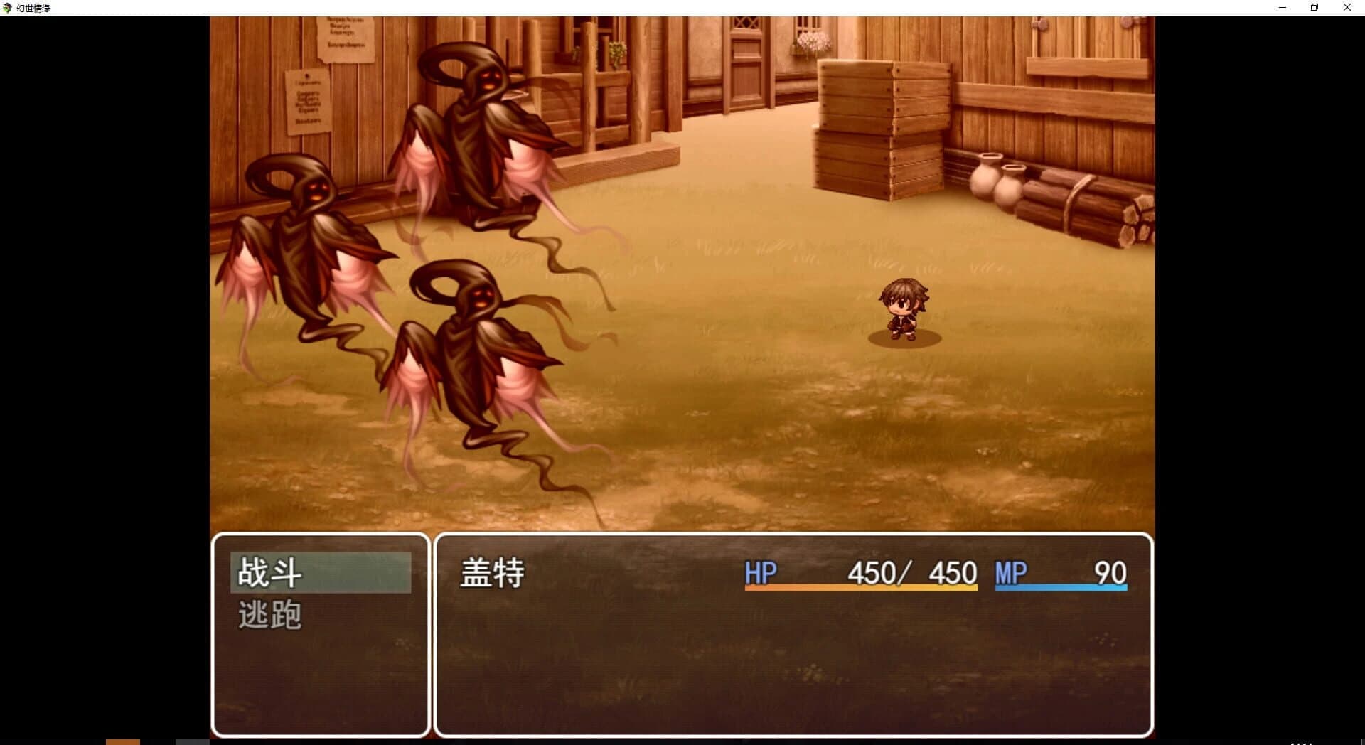 Huànshì Qíngyuán screenshot 5