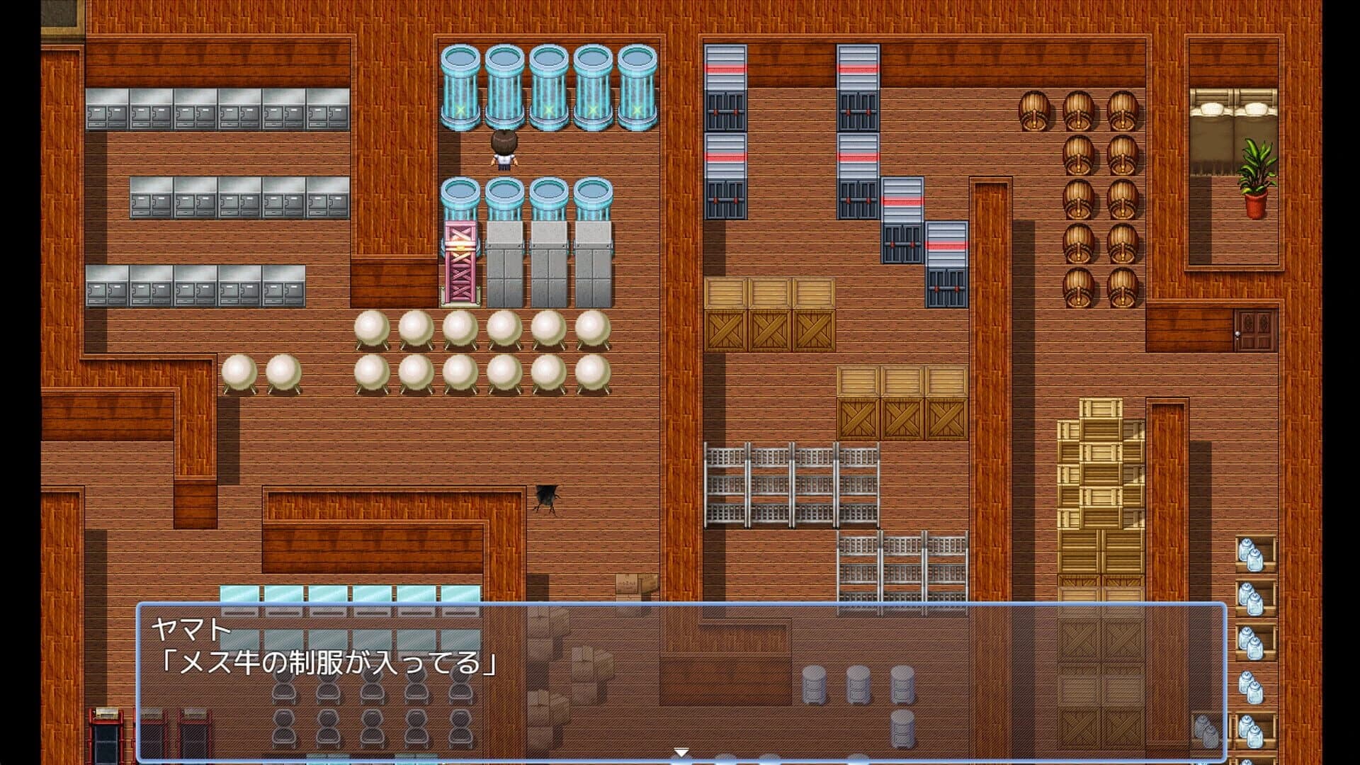Human Farm: Pratice Section screenshot 3