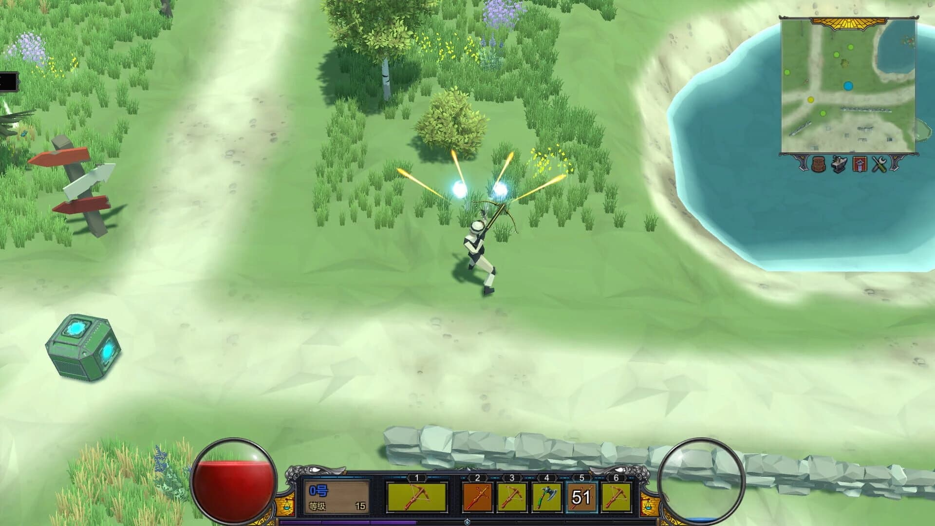 Human Save Plan screenshot 2