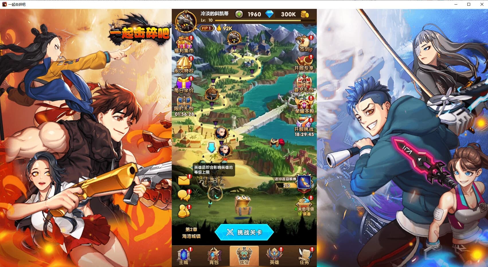 Hùndùn Qíshì screenshot 1