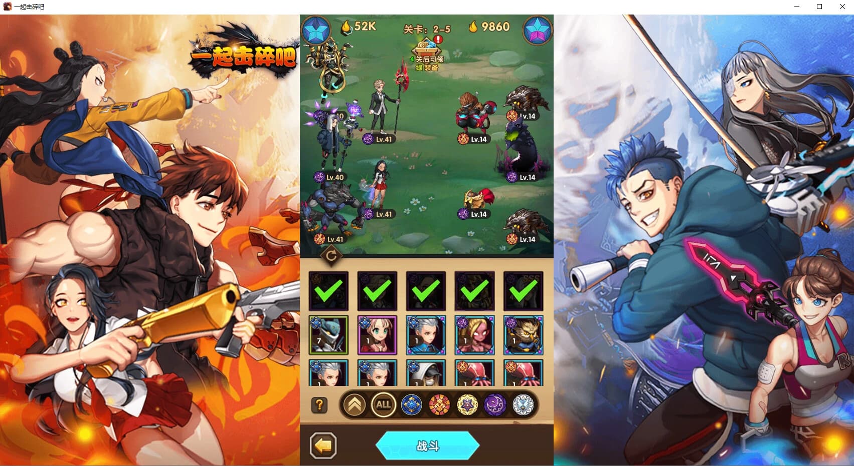 Hùndùn Qíshì screenshot 8