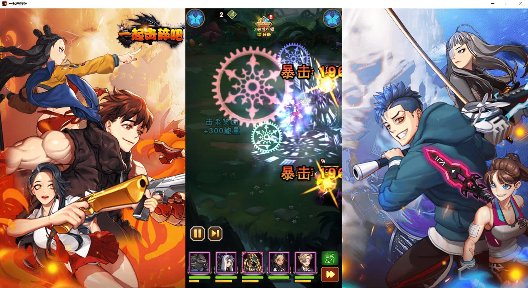 Hùndùn Qíshì screenshot 2