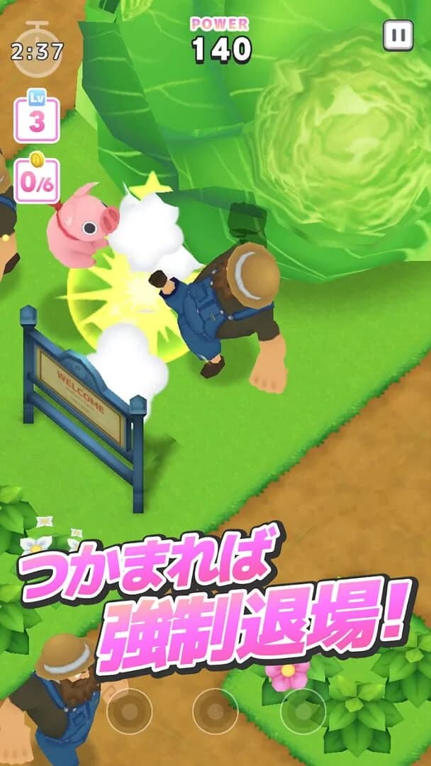 Hungry Pigs screenshot 5