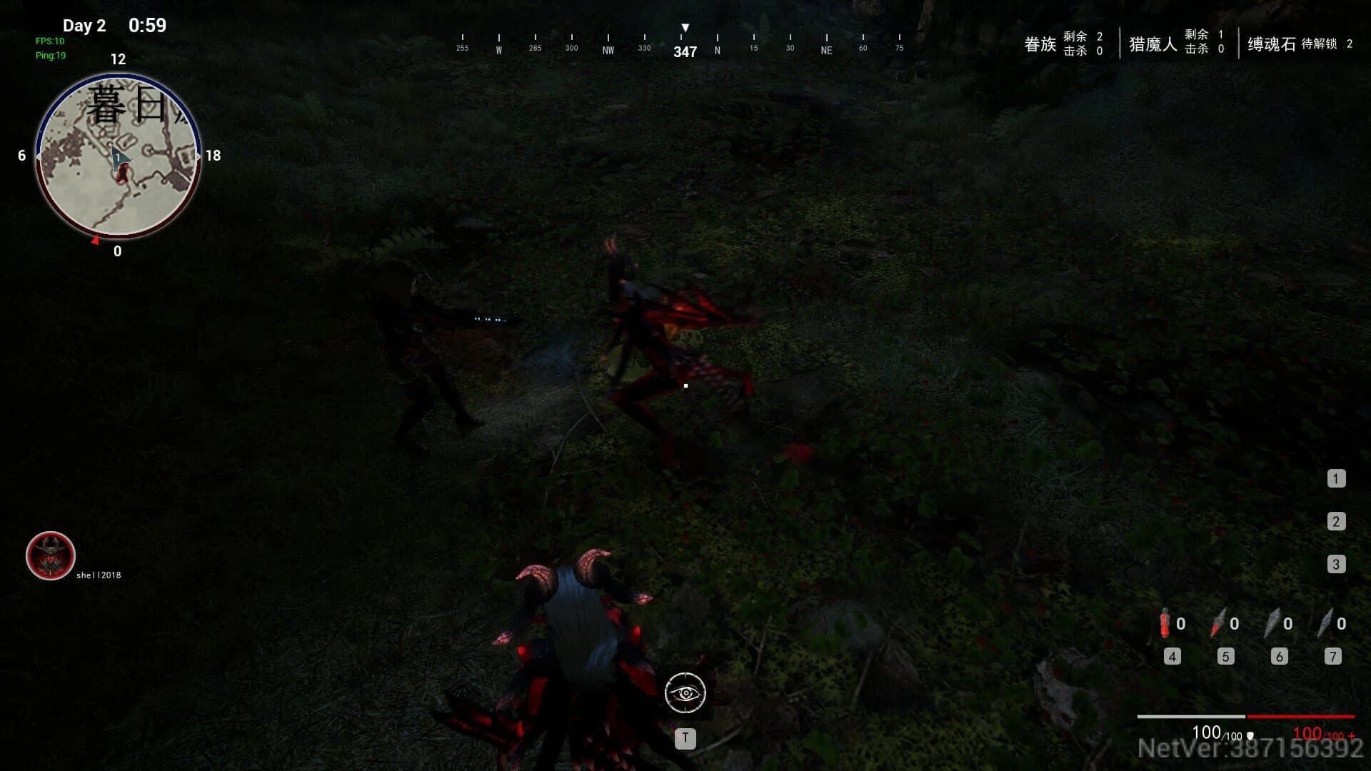 Hunt Souleater screenshot 1