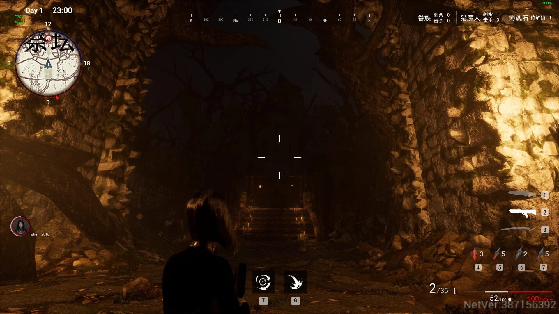 Hunt Souleater screenshot 3