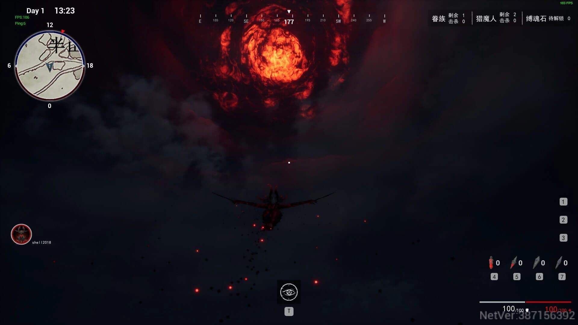 Hunt Souleater screenshot 5