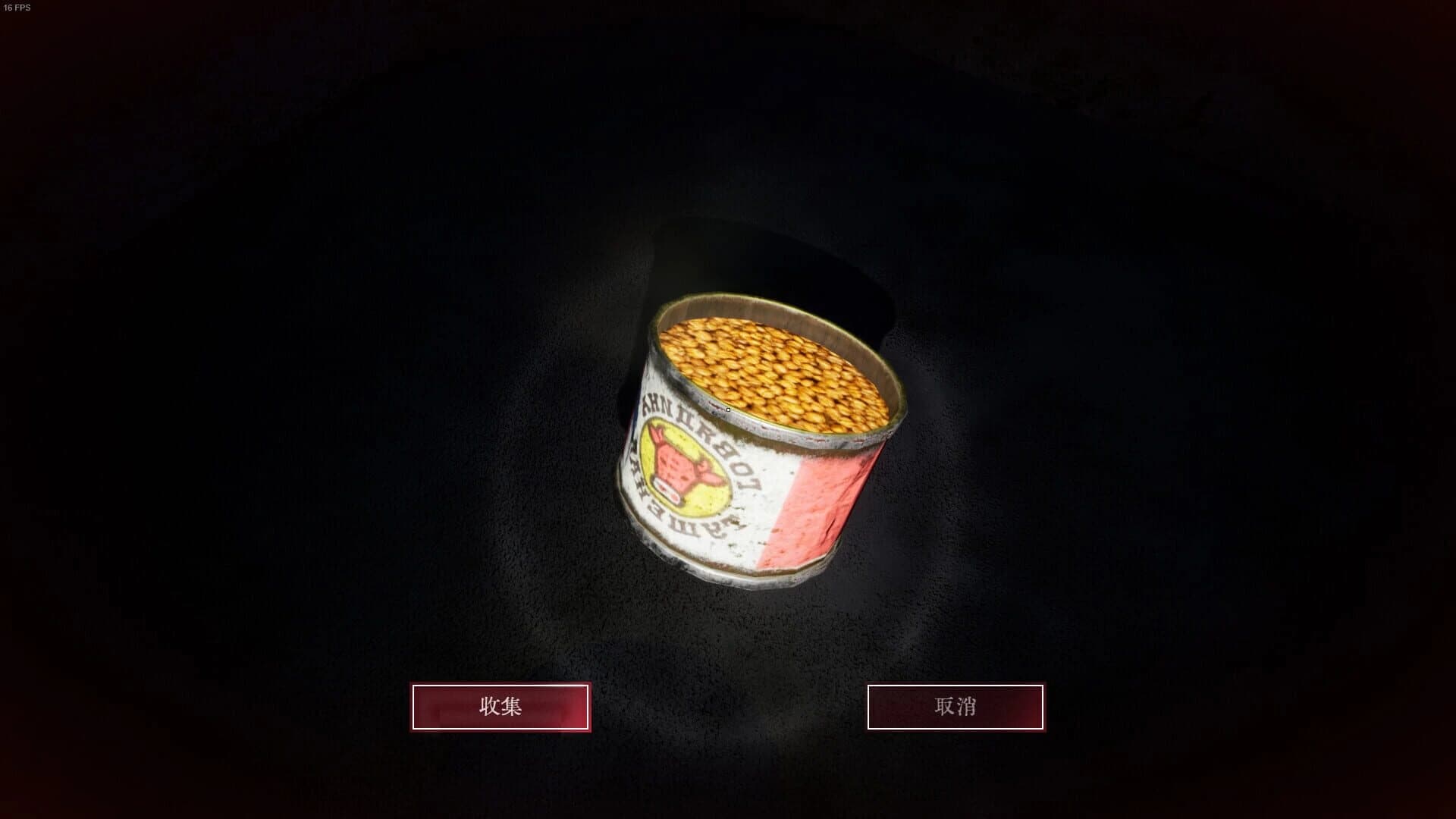 Hunter Nightmare screenshot 3