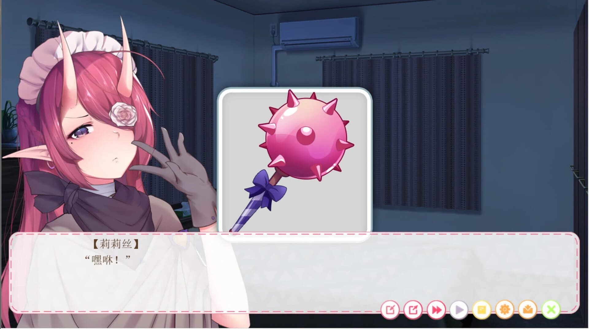 Hunting Moon screenshot 4
