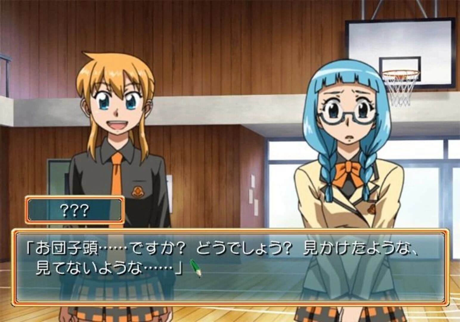 Hyakko: Yorozuya Jikenbo! screenshot 2