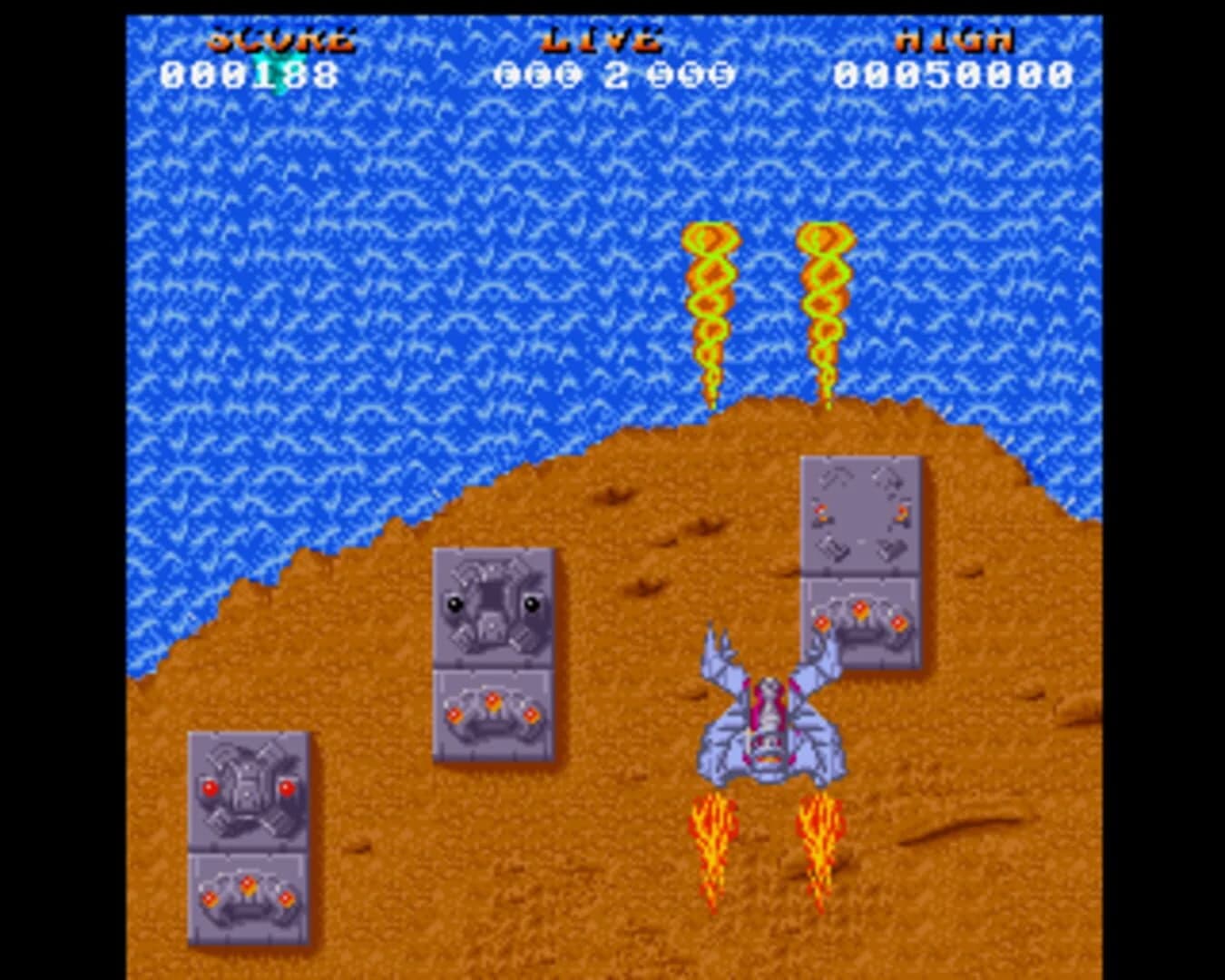 Hybris screenshot 2