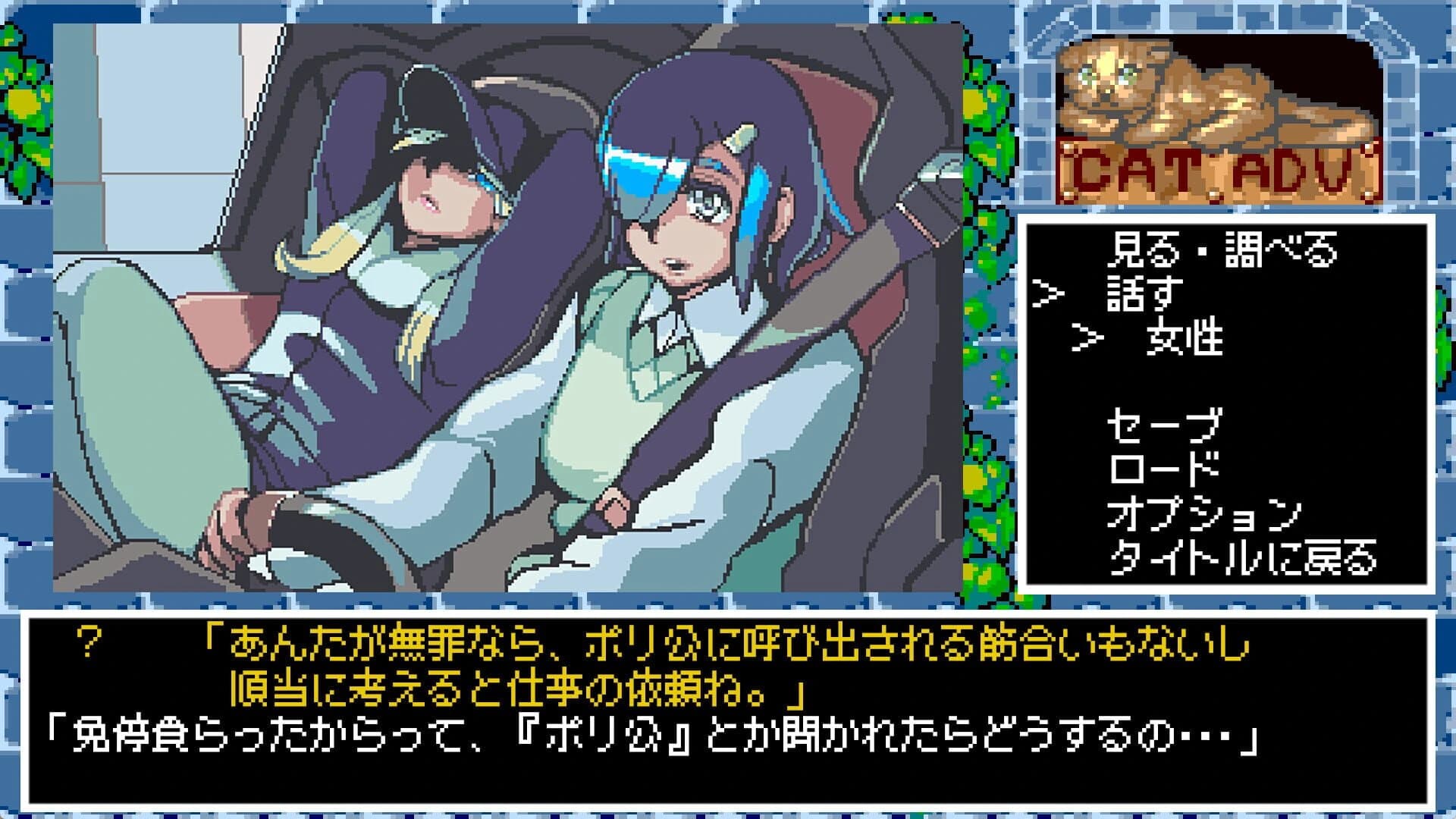Hyper Euphoria screenshot 3