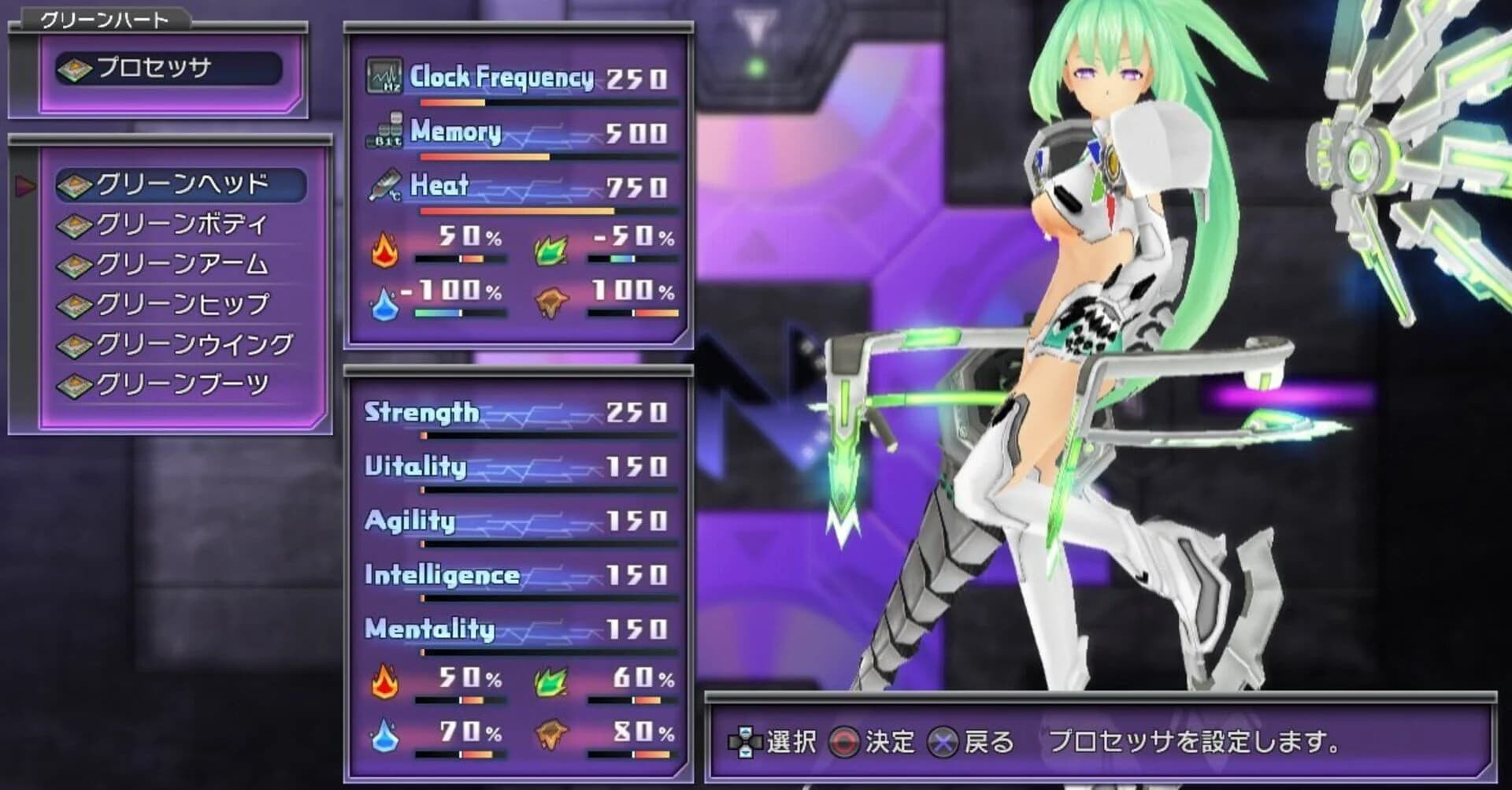 Hyperdimension Neptunia screenshot 5