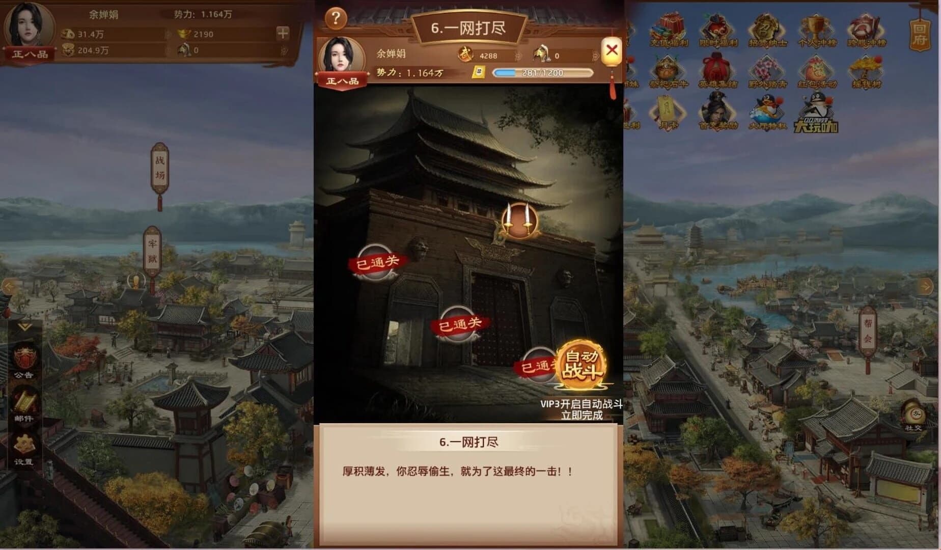 I am a Senior Official screenshot 1