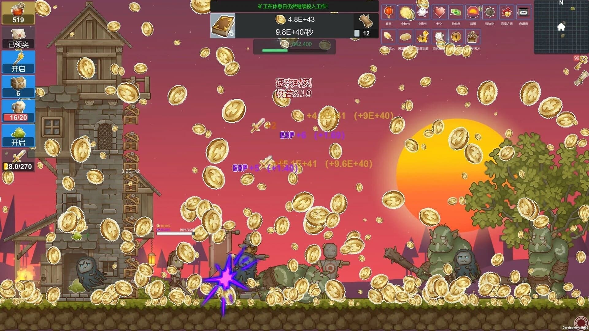 I Heard There are Monsters Here screenshot 2