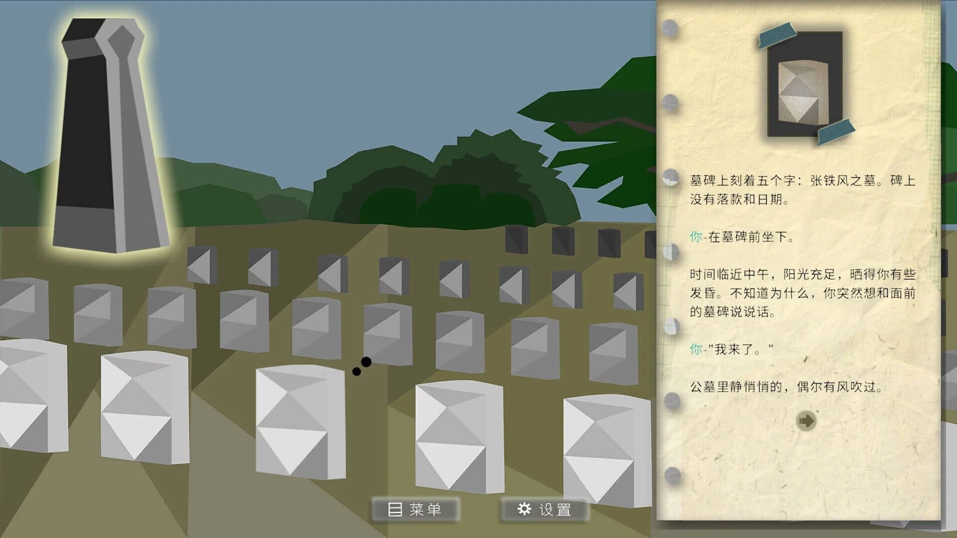 Ice River screenshot 4