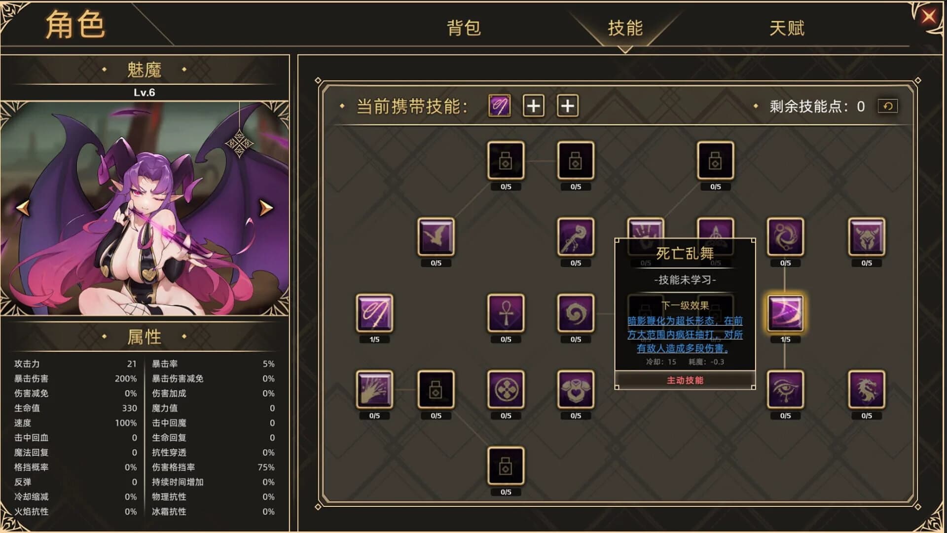 Idle Devils screenshot 5