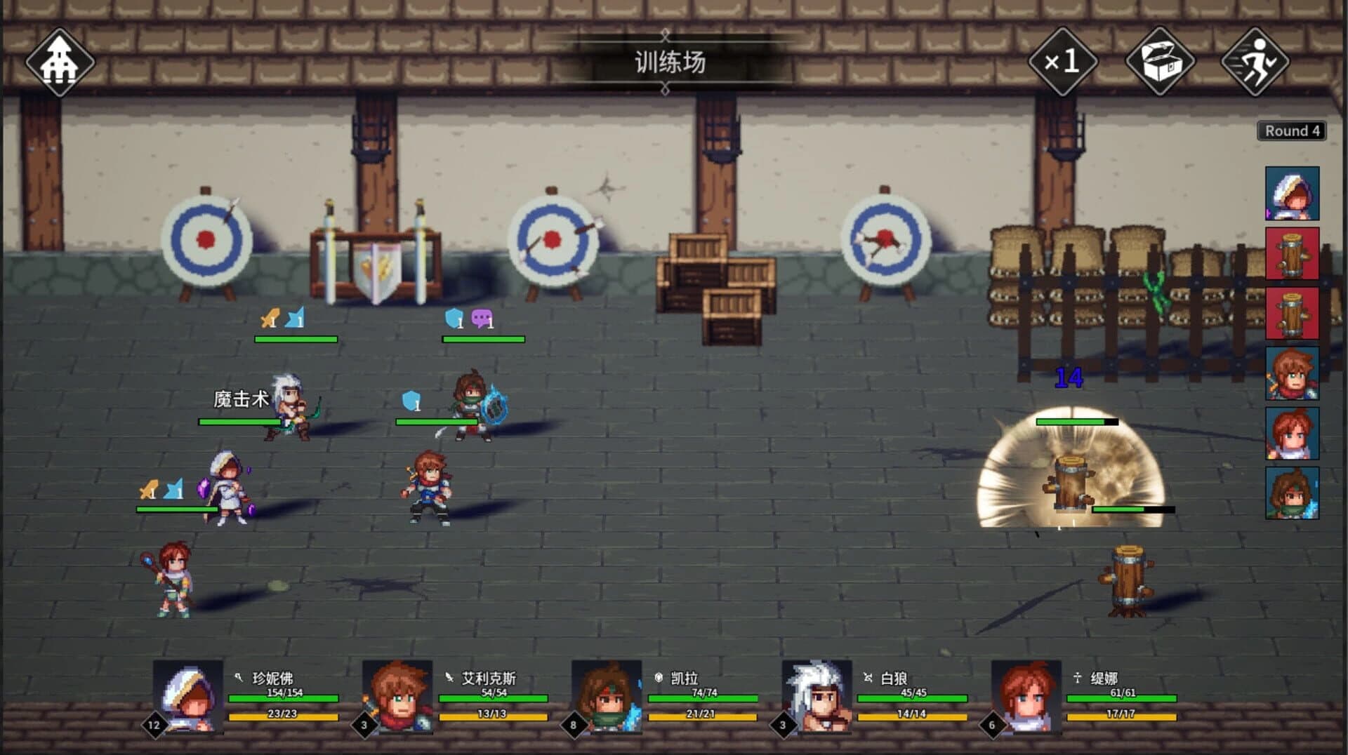 Idle Heroes: Odyssey screenshot 5