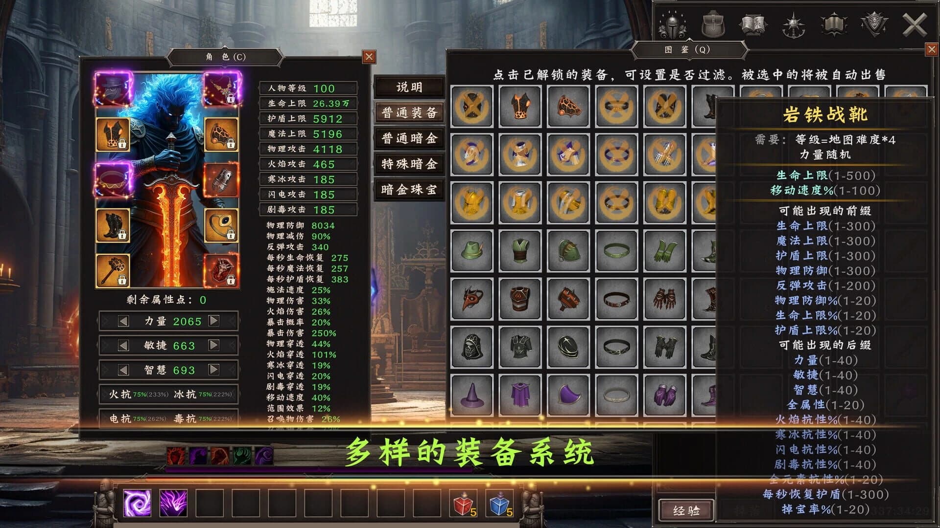 Idle Land of Exile screenshot 4